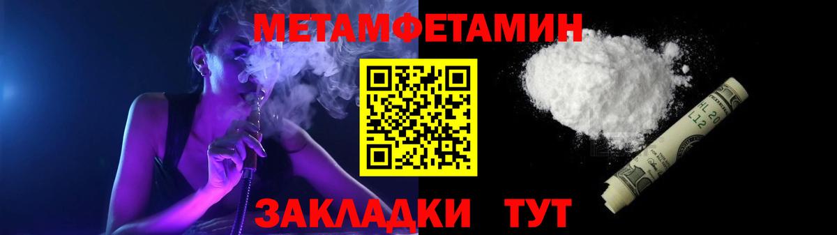 Amphetamine Розовый  АМФ  Смоленск  Вход с VPN 