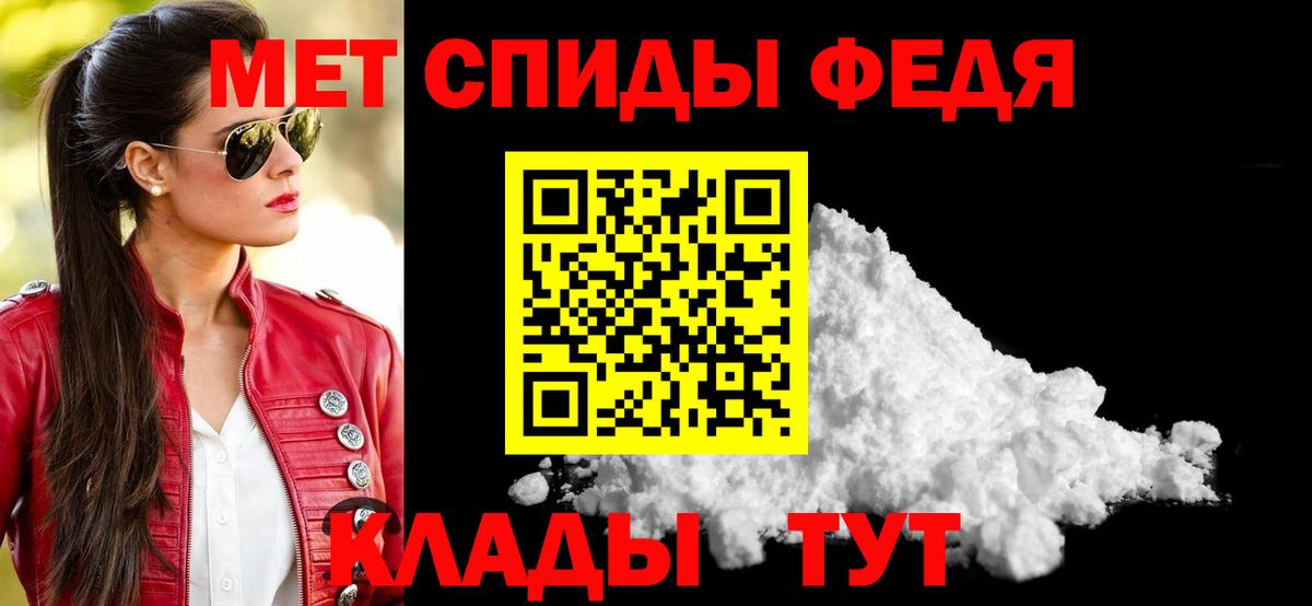 АМФЕТАМИН Розовый Смоленск