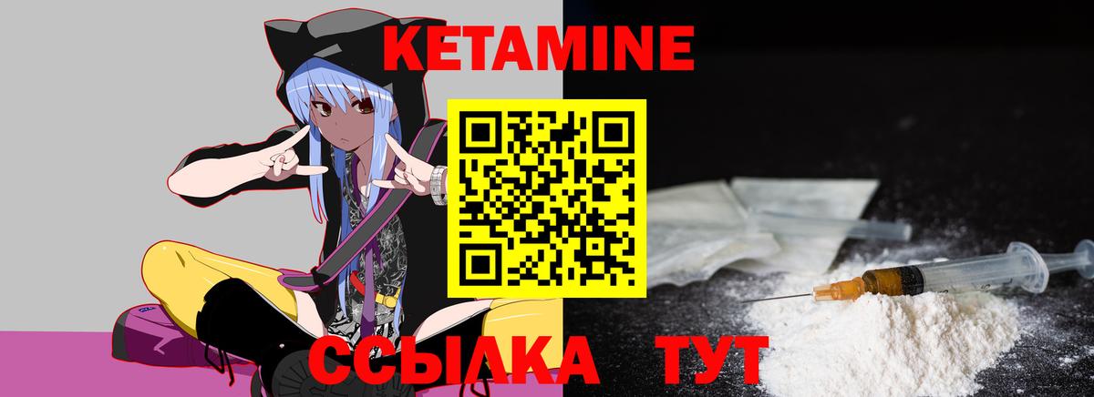 shop Telegram  Кетамин VHQ  Вход с VPN  Смоленск  Кетамин ketamine 
