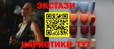 ECSTASY Будённовск