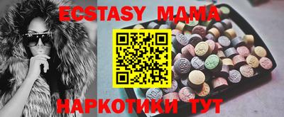 ECSTASY Будённовск