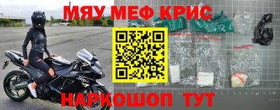 прущая мука Бузулук