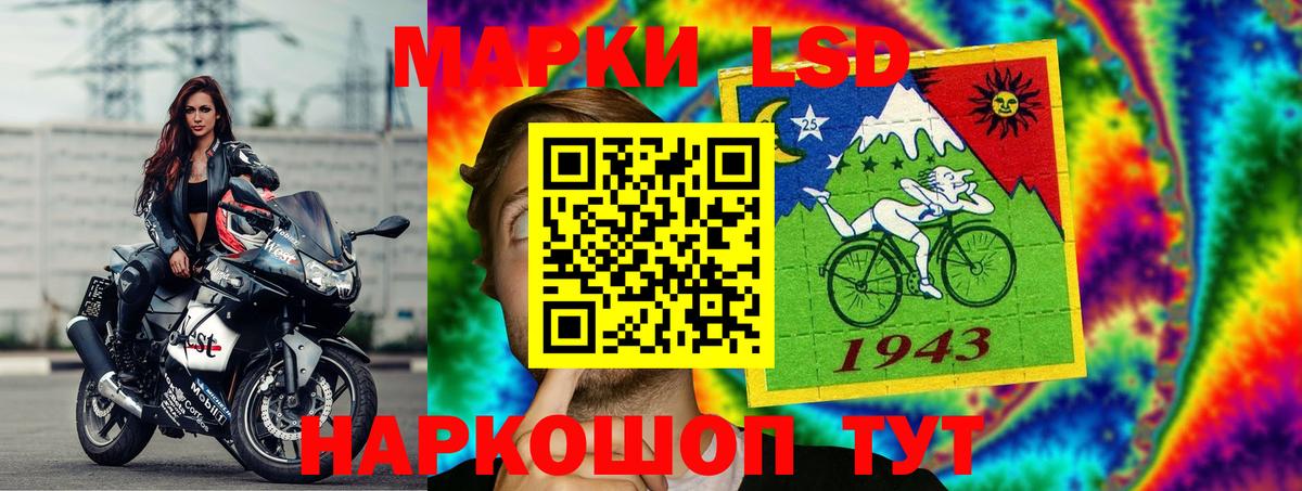 ЛСД экстази ecstasy  Вход с VPN  Смоленск  LSD-25 экстази кислота 
