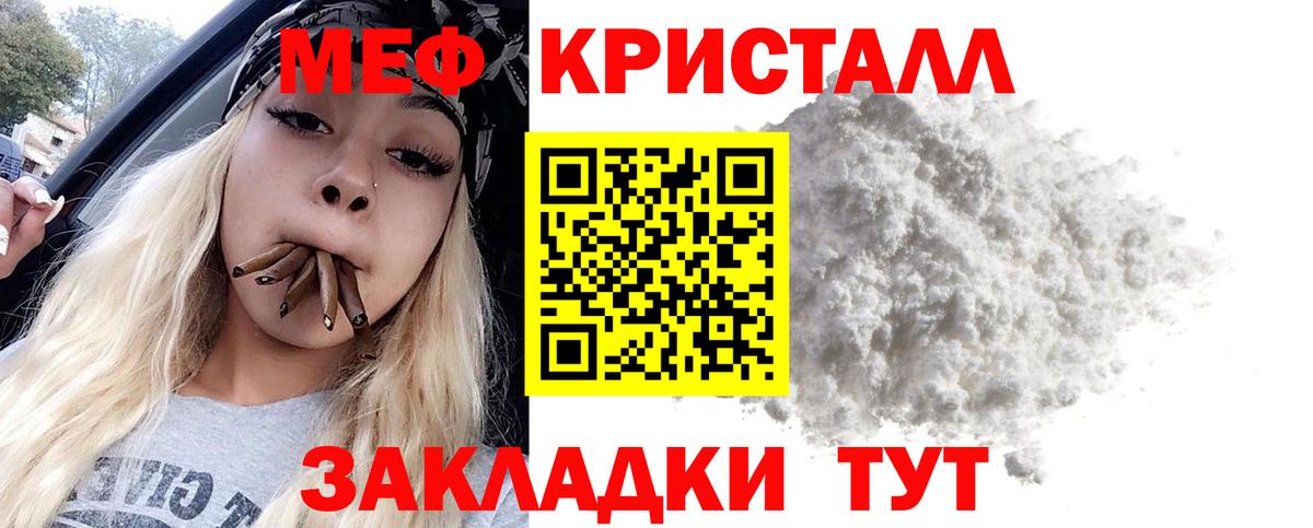 МЕФ  МЕФ  МЕФ 4 MMC  Смоленск  Вход с VPN  МЯУ-МЯУ мяу мяу 