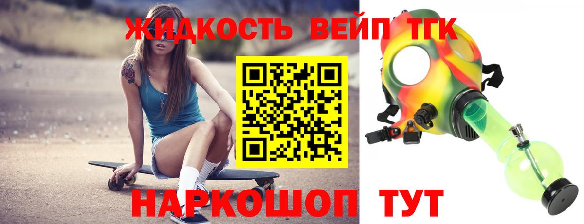Смоленск  мега ссылка  ТГК Wax  Вход с VPN  Дистиллят ТГК THC oil 