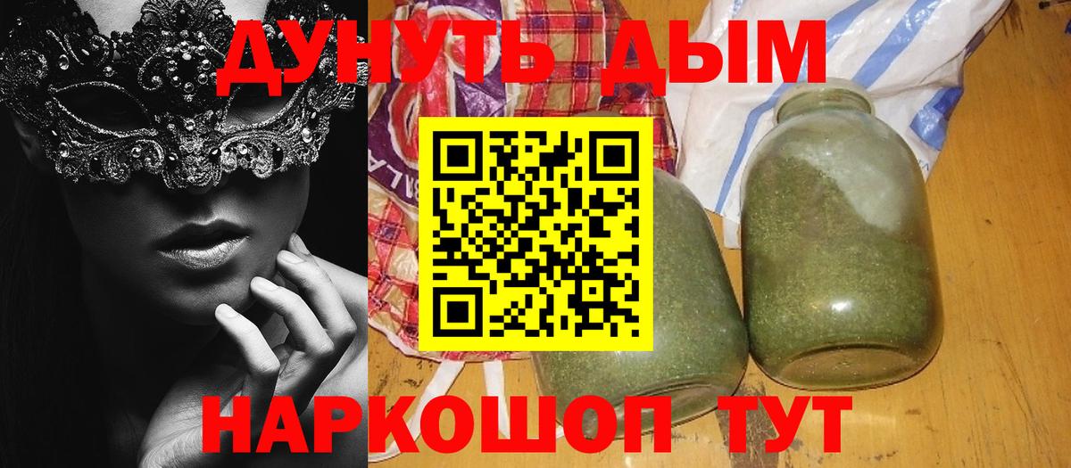 Бошки Шишки планчик Смоленск